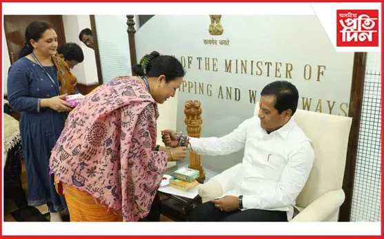 কেন্দ্ৰীয় বন্দৰ, জাহাজ পৰিবহণ আৰু জলপথ মন্ত্ৰণালয়ৰ মহিলা কৰ্মচাৰীয়ে ৰাখী পিন্ধালে সৰ্বানন্দ সোণোৱালক...